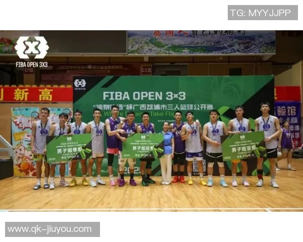 2025FIBAOpen3x3大龙湖杯广西三人篮球公开赛决赛圆满落幕于上林 2025FIBAOpen3x3大龙湖杯广西三人篮球公开赛决赛圆满落幕于上林