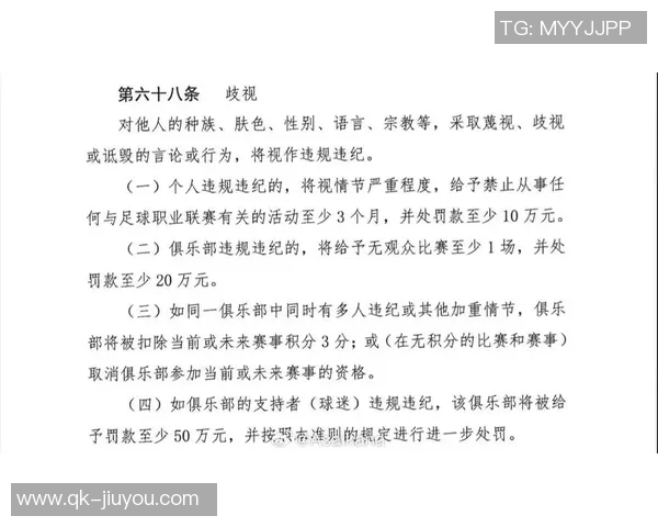 朱艺对阿萨莫阿遭遇表示心痛并呼吁中足联制定广告牌设置规范 朱艺对阿萨莫阿遭遇表示心痛并呼吁中足联制定广告牌设置规范