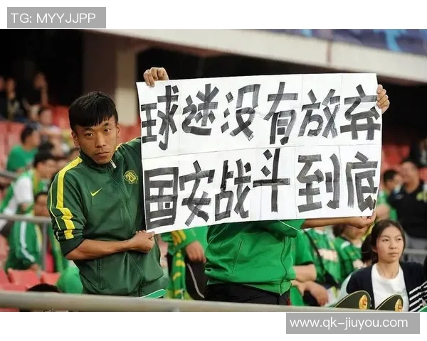 国安期待亚冠逆袭唯有足协杯夺冠才能驱散阴霾重燃希望