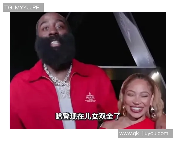 哈登女友曝其早已称呼自己为老婆婚事讨论频繁令她感到惊讶