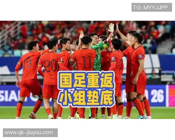 国足扩军后仍难突破瓶颈何时才能重返世界杯舞台 国足扩军后仍难突破瓶颈何时才能重返世界杯舞台