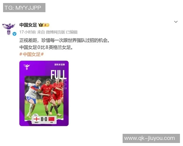 19岁女足国脚王爱芳谈偶像克罗斯传球风格与个人成长之路