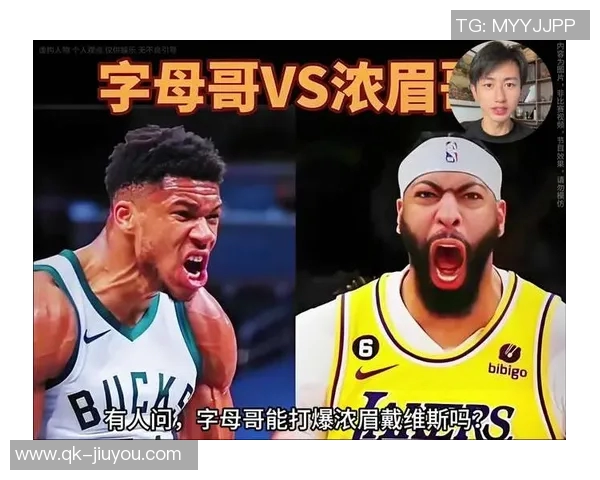 考辛斯评选同代球员前三大前锋字母哥浓眉追梦谁更强