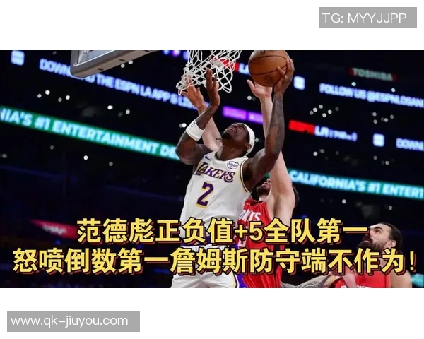 范德彪怒斥裁判赛后抢球行为直言滥用权力还威胁写信告状